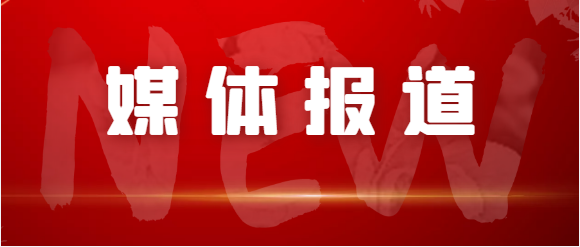 江西交通、江西綜合交通中心、南昌日?qǐng)?bào)等媒體對(duì)青山客運(yùn)站關(guān)閉 青山驛站啟用進(jìn)行深度報(bào)道
