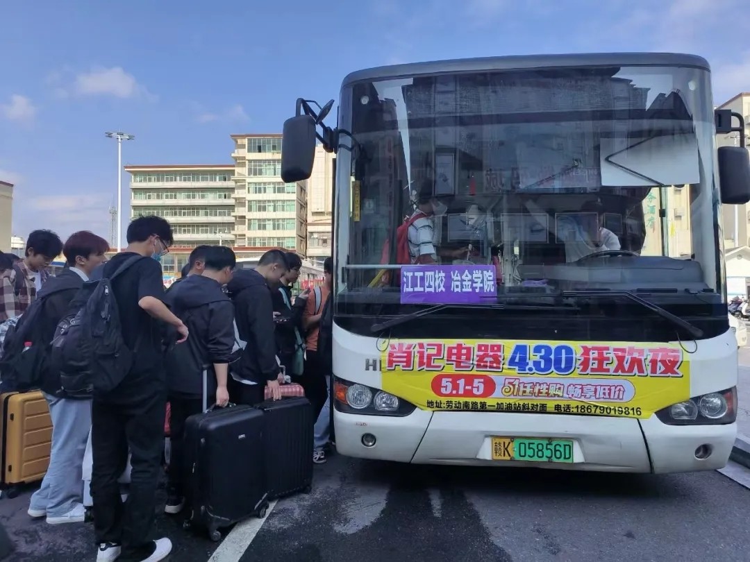 新余公交：科學調(diào)配運力 獲返校學子點贊