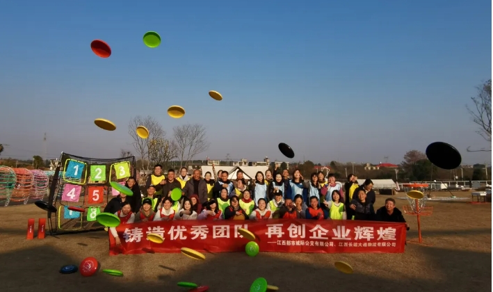 都市城際公交 大通物流：戶外拓展培訓(xùn) 增強企業(yè)凝聚力